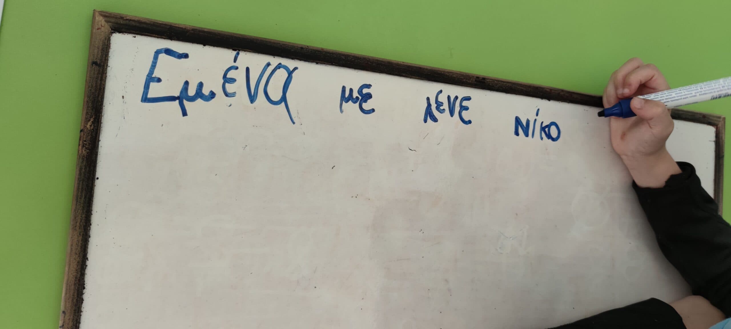 Img 20210517 153243 Copy Scaled