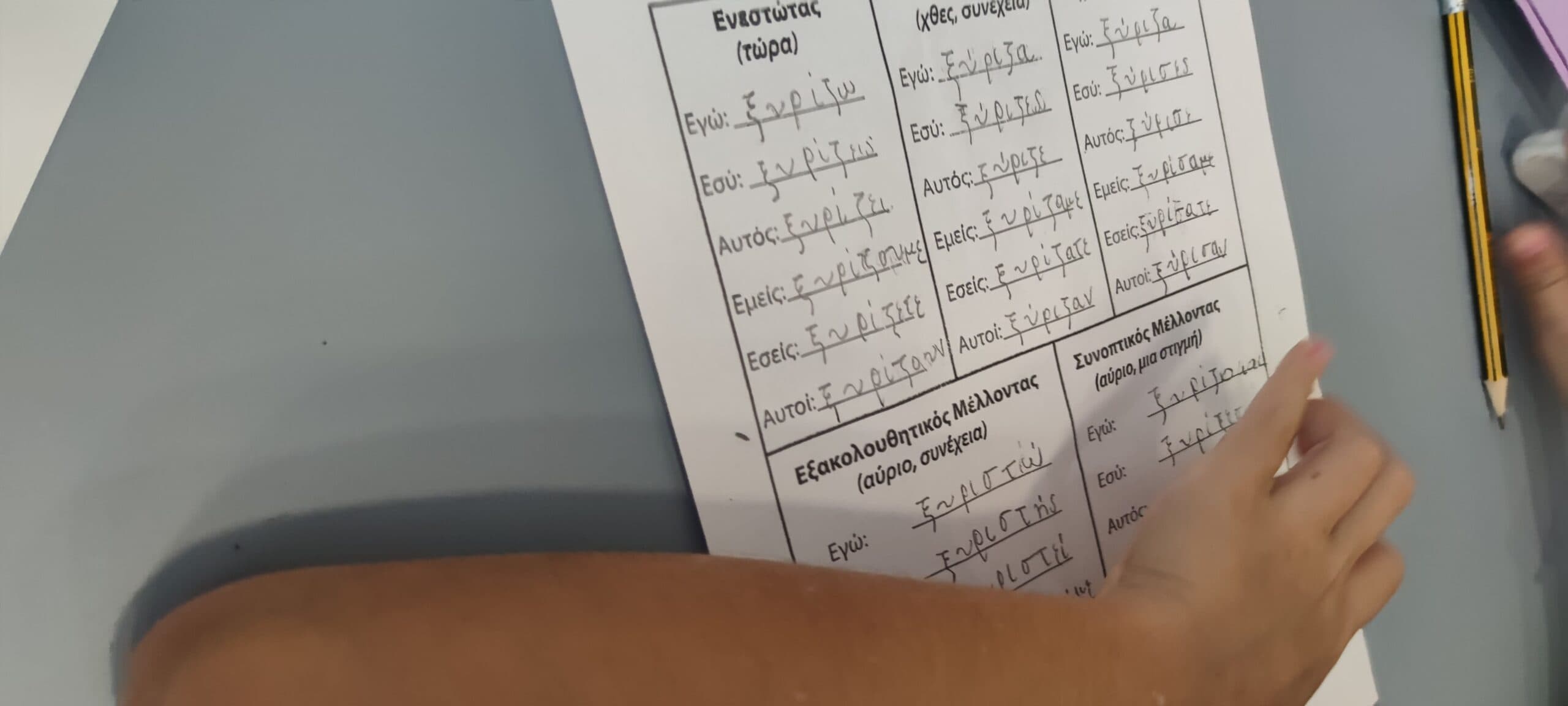 Img 20210923 174434 Copy Scaled