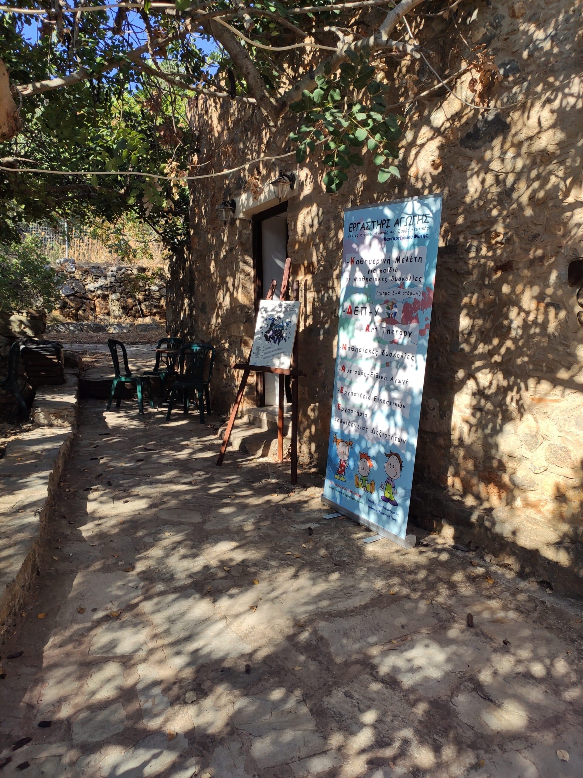 Img 20200822 093215 Scaled