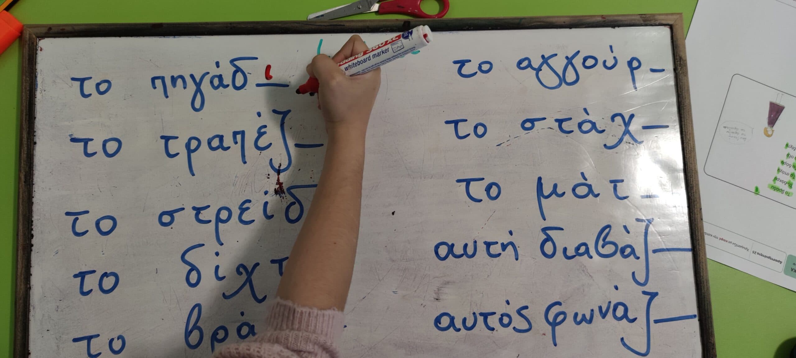 Img 20210323 192948 Copy Scaled