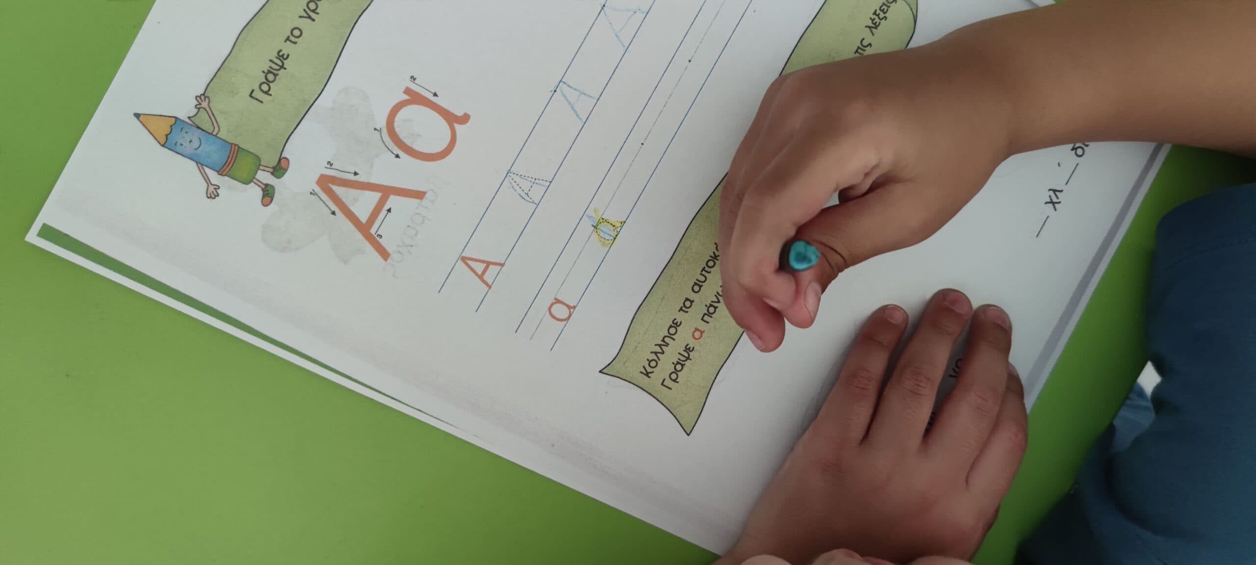 Img 20210525 150453 Copy Scaled