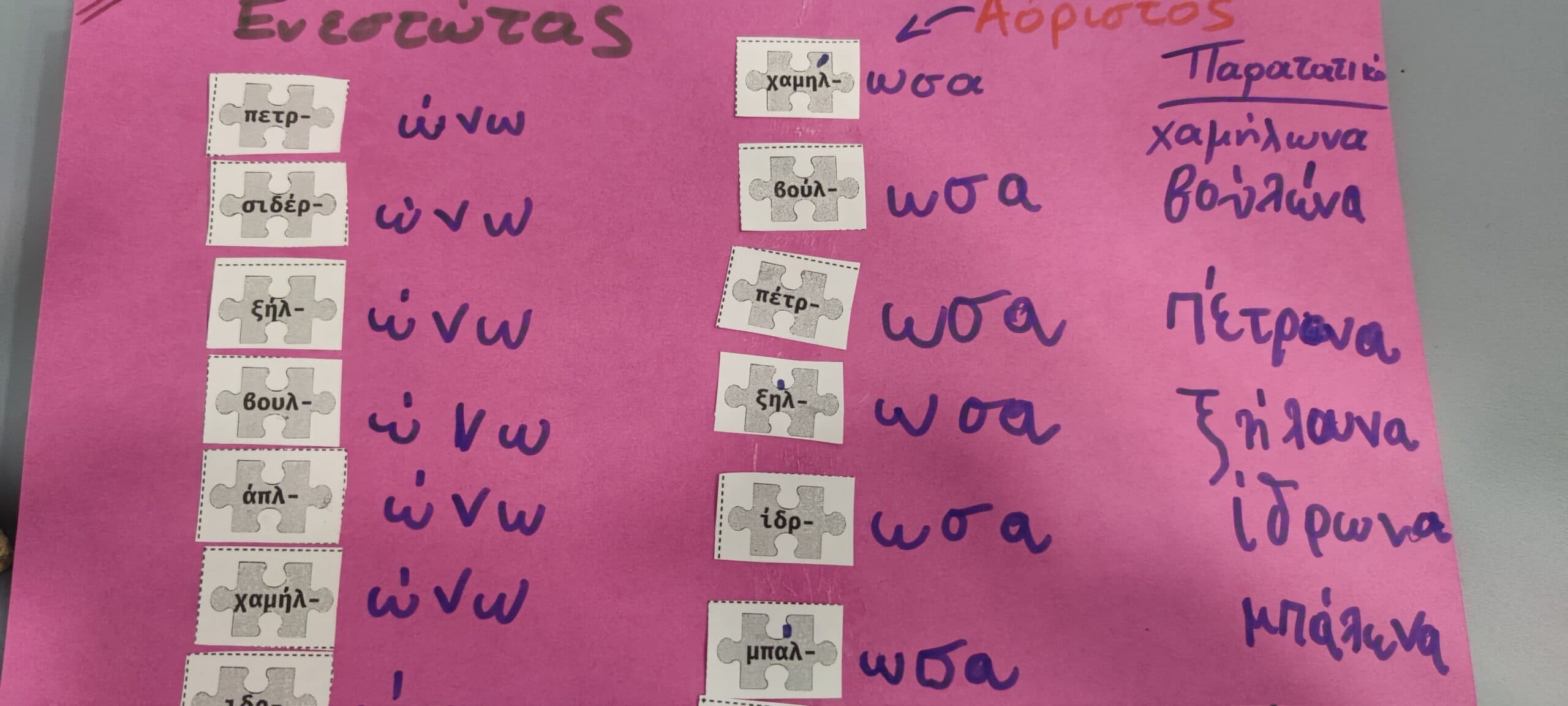Img 20211216 175512 Copy Scaled