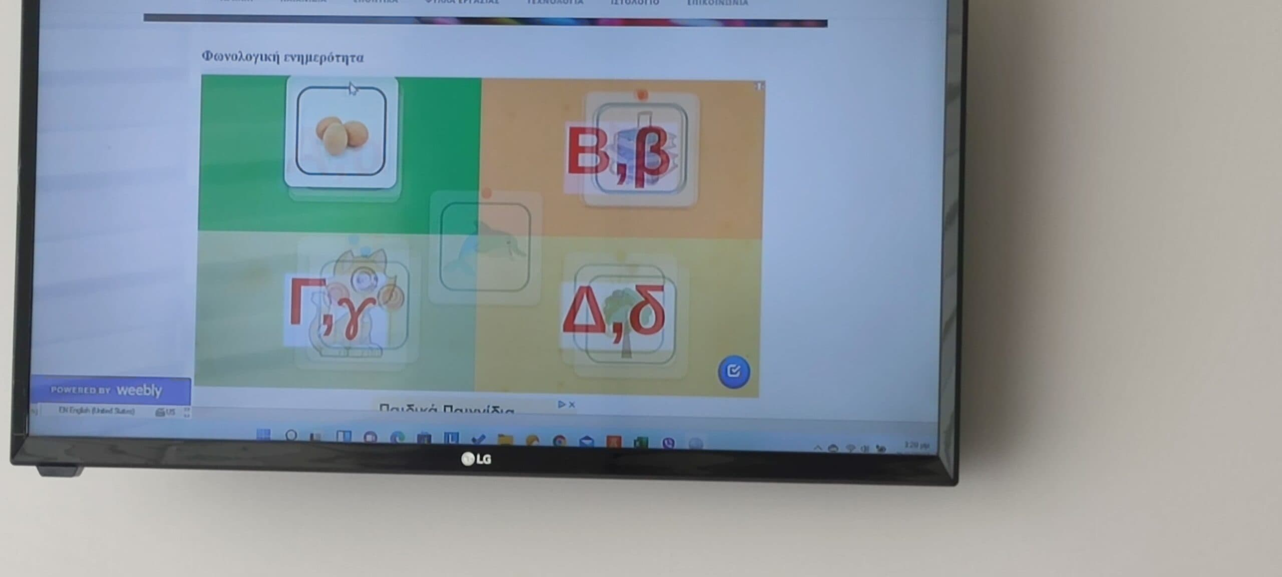 Img 20220221 152036 Copy Scaled