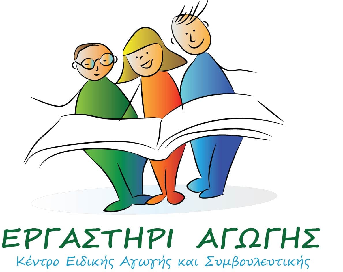 Η χρήση των ΤΠΕ στην εκπαίδευση και η υποστήριξη της συμπερίληψης των ατόμων με αναπηρία