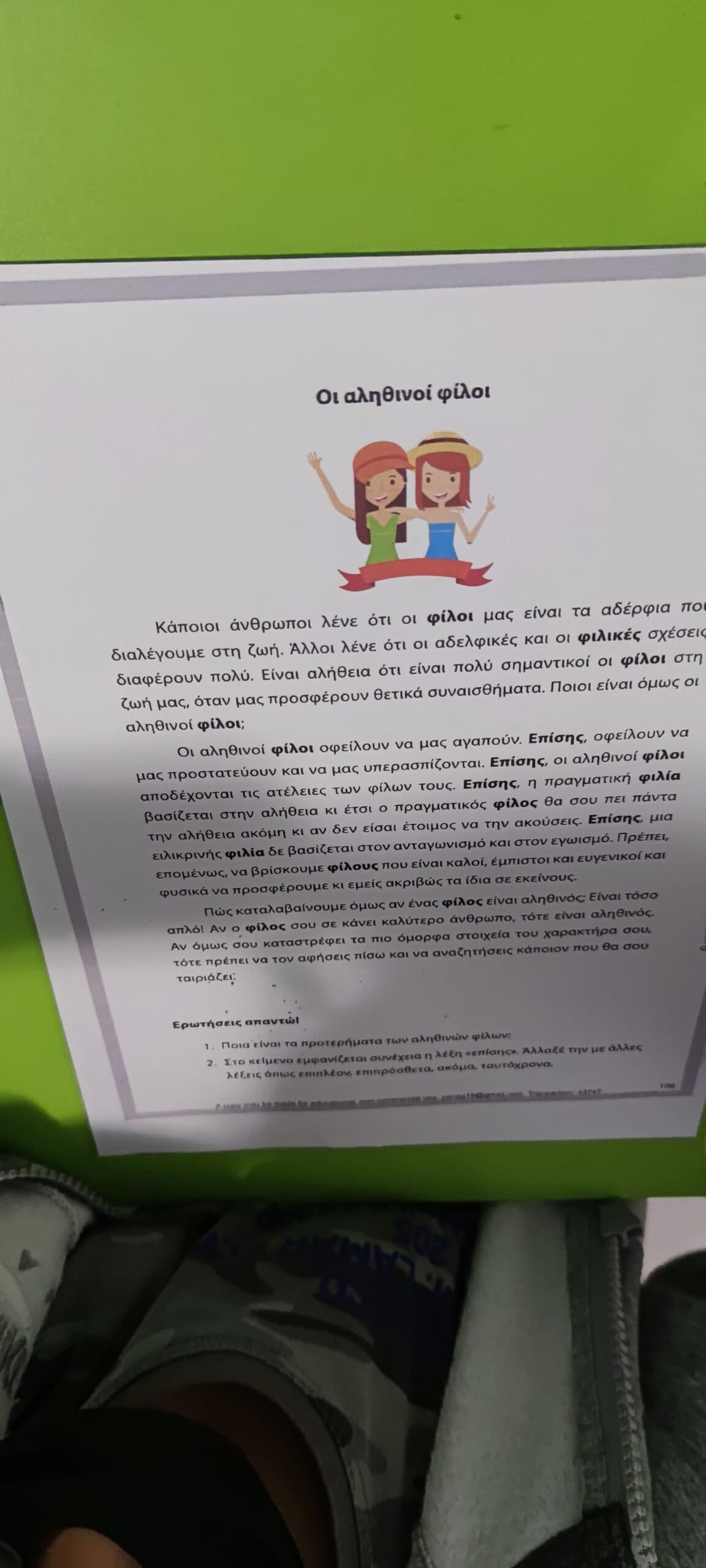 Img 20210305 183714 Copy Scaled