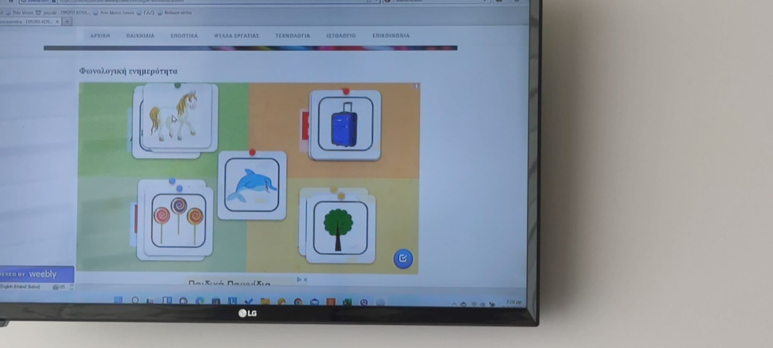 Img 20220221 152045 Copy Scaled