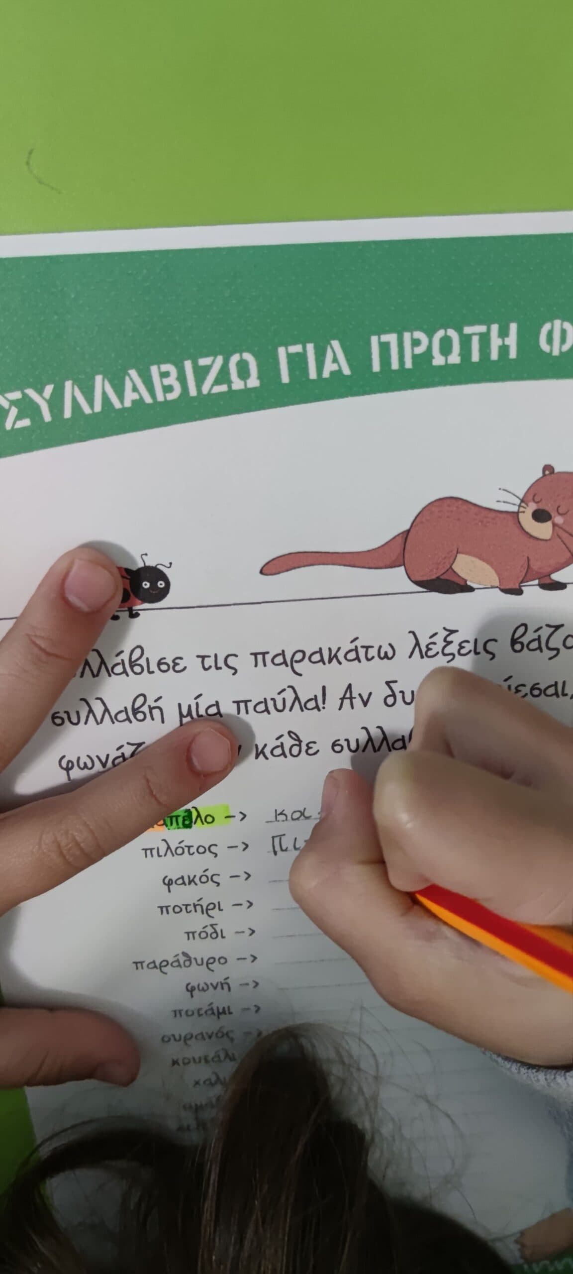 Img 20210330 195736 Copy Scaled