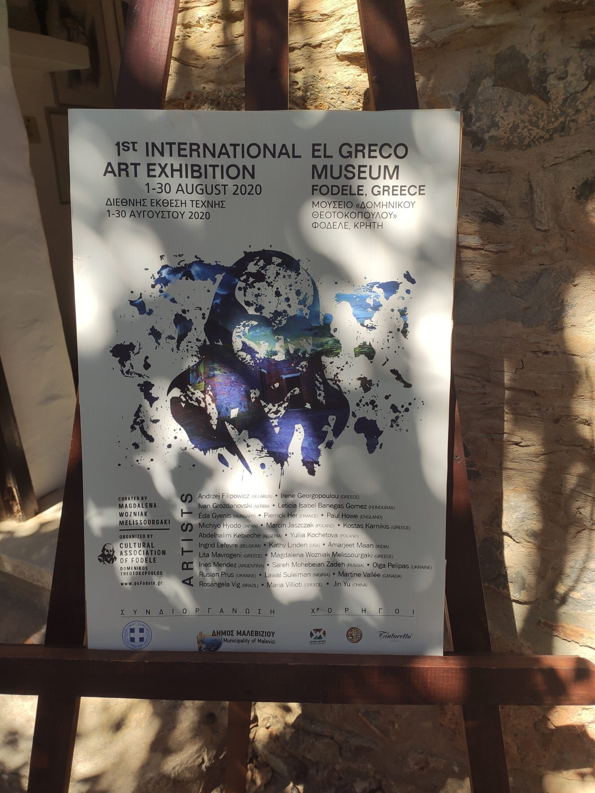 Img 20200822 112514 Scaled