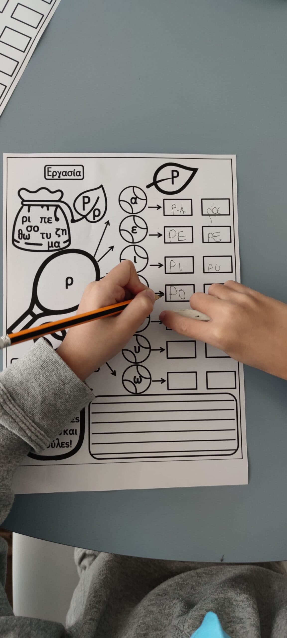 Img 20220304 161556 Copy Scaled