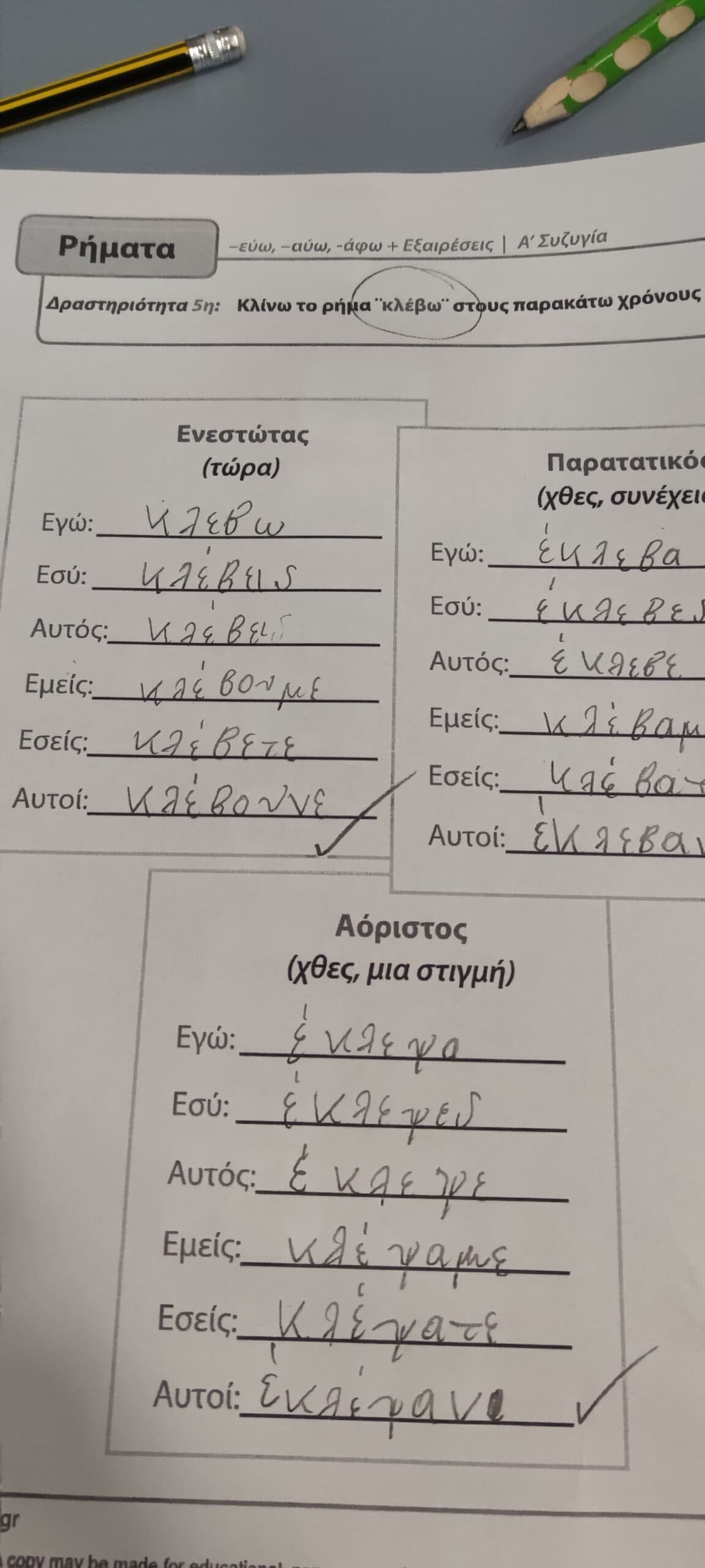 Img 20211216 175519 Copy Scaled