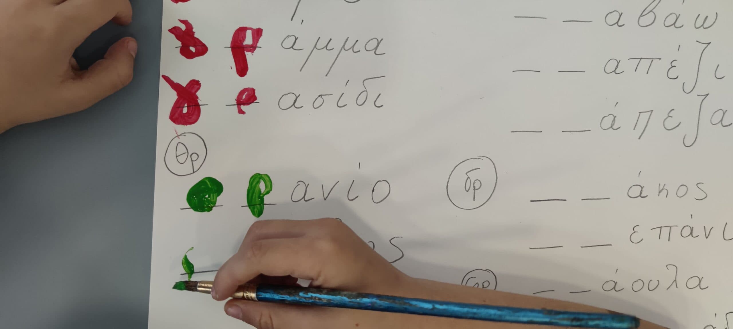 Img 20211014 153910 Copy Scaled