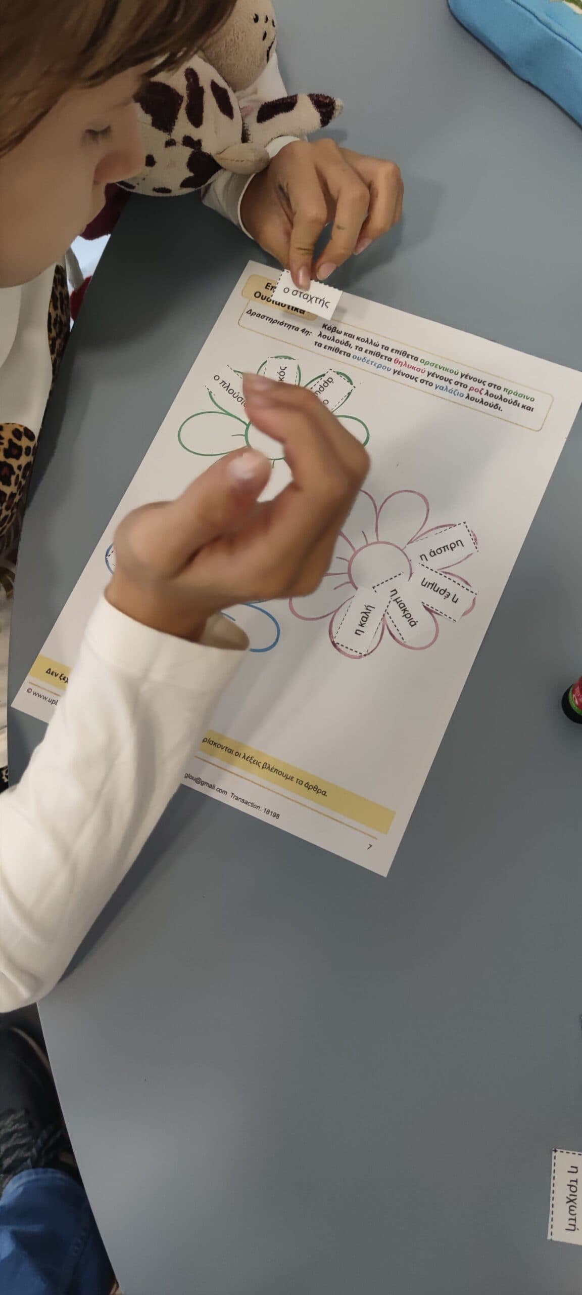 Img 20211026 163404 Copy Scaled