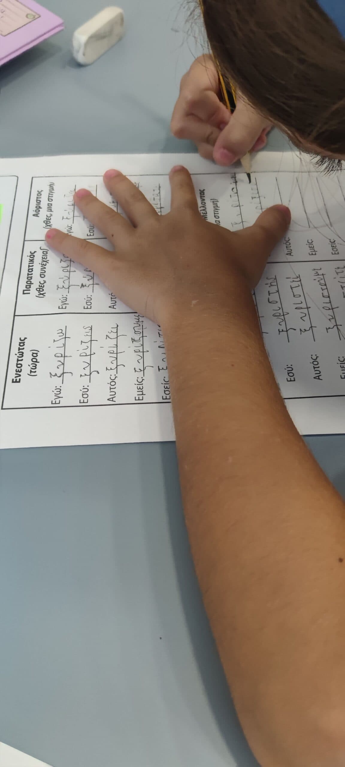 Img 20210923 174437 Copy Scaled