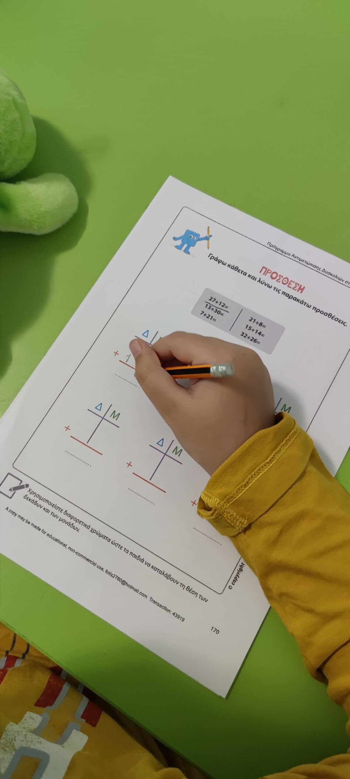 Img 20210427 185215 Scaled