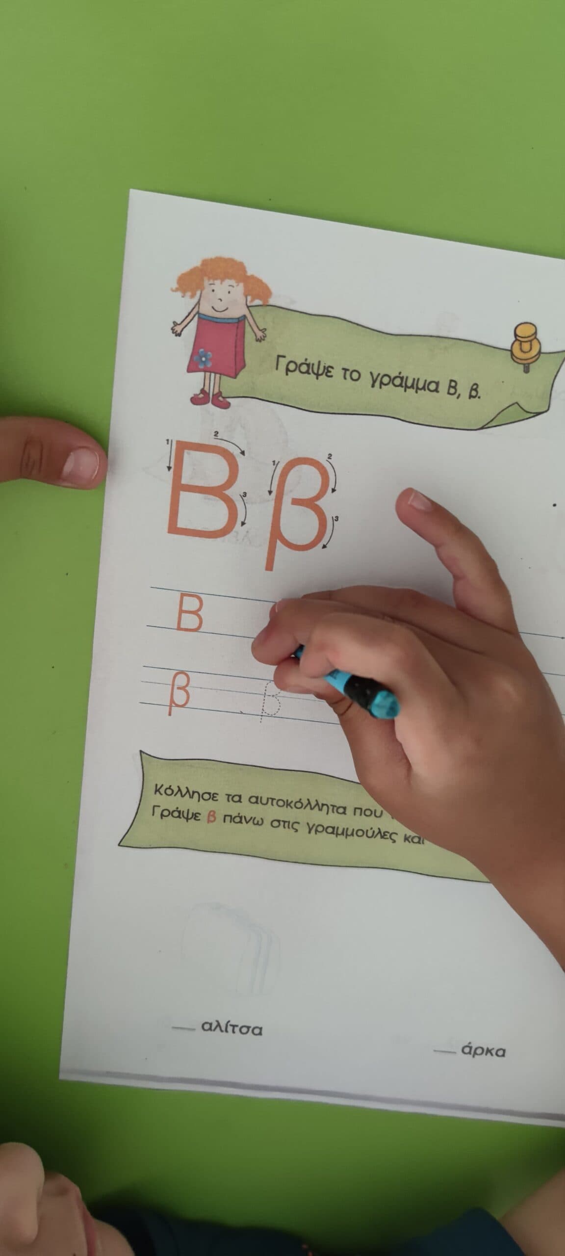 Img 20210525 150930 Copy Scaled