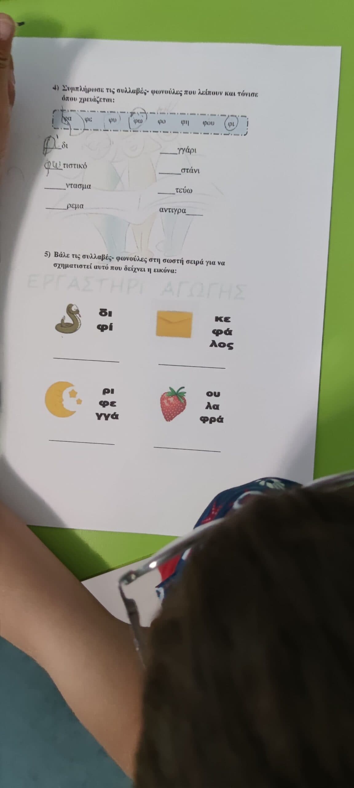 Img 20210622 205441 Copy Scaled