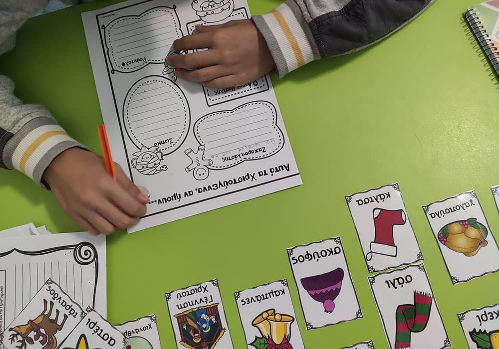 Καθημερινή Μελέτη - φωτογραφία 1