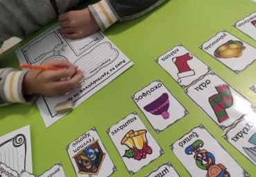 Καθημερινή Μελέτη - φωτογραφία 2