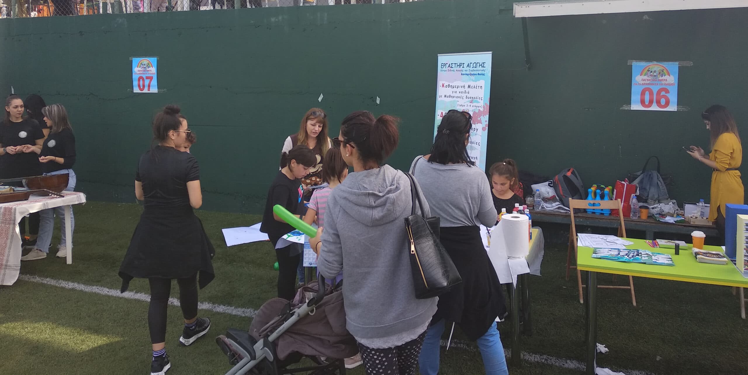 Συμβουλευτική Γονέων και Ενηλίκων - φωτογραφία 1